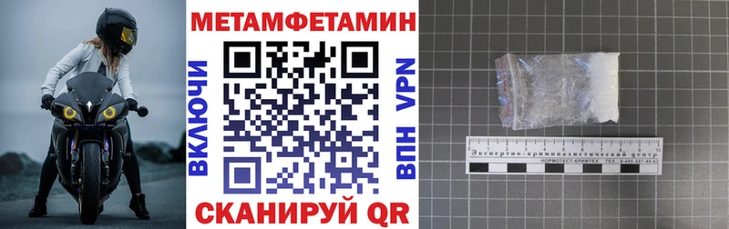 Амфетамин 98%  Купить  Мензелинск 