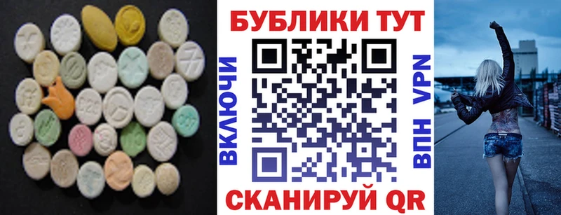 Экстази бентли  Купить закладки  Мензелинск 