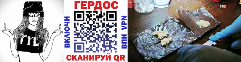 Купить где  Мензелинск  ГЕРОИН Афган 
