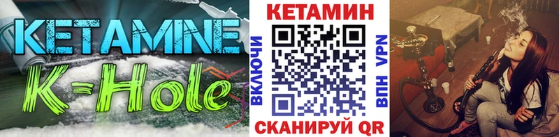 Купить закладки  Мензелинск  Кетамин ketamine 