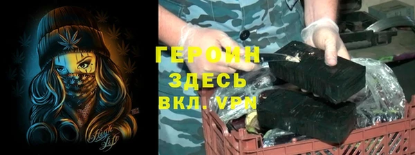 наркотики Краснослободск