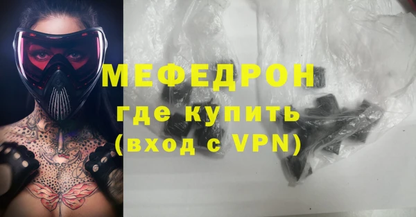 МДПВ Красноперекопск