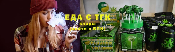 наркотики Краснослободск