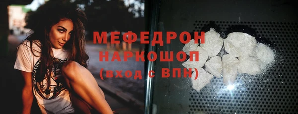 МДПВ Красноперекопск