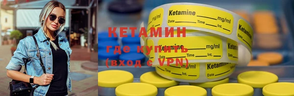 наркотики Краснослободск