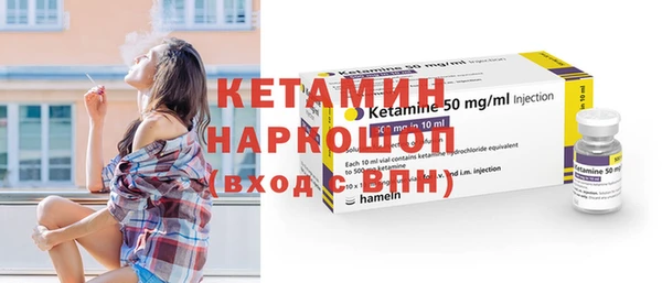 наркотики Краснослободск