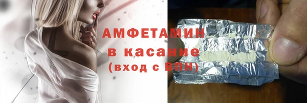 наркотики Краснослободск