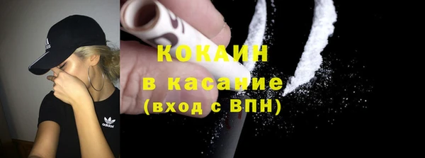 наркотики Краснослободск