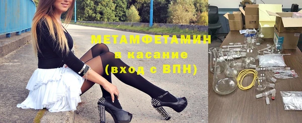 марихуана Краснотурьинск