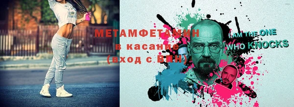 наркотики Краснослободск