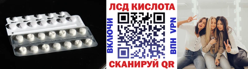 Купить  Мензелинск  Лсд 25 экстази кислота 
