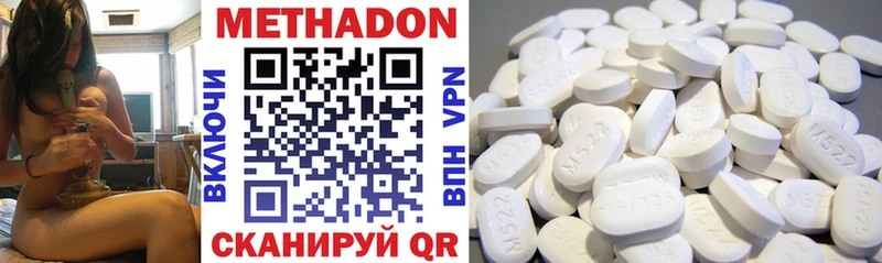 Купить  Мензелинск  Метадон белоснежный 