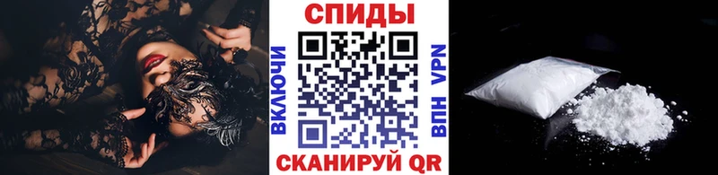 Метамфетамин мет  Купить закладки  Мензелинск 