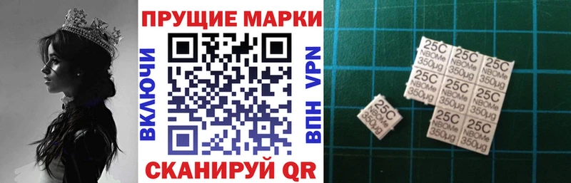 Купить  Мензелинск  Марки NBOMe 1,8мг 