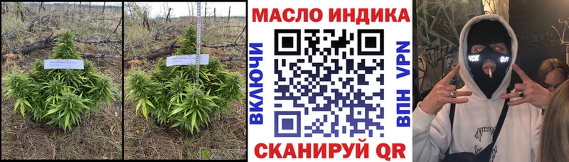 Дистиллят ТГК жижа  Купить где  Мензелинск 